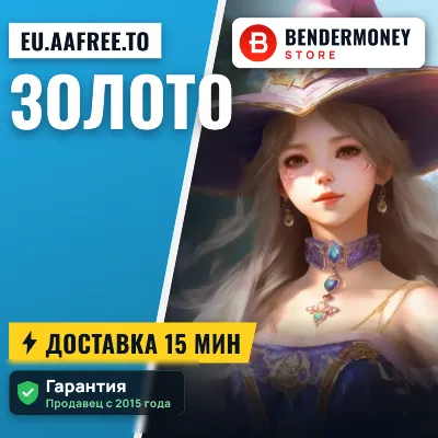 EU AAFree Gold ArcheAge, Gold AA, Money Archeage +5%