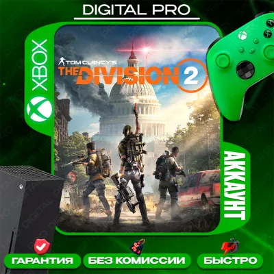 ❤️Tom Clancy&acute;s The Division® 2 / XBOX ONE, Series X|S
