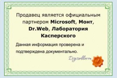 Windows 10/11 НАСТОЯЩИЙ Retail PRO/HOME | Чек ФЗ | Купить ПОЖИЗНЕННУЮ ЛИЦЕНЗИЮ