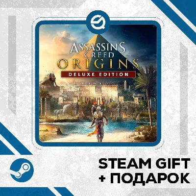 Assassin&acute;s Creed Origins Deluxe Edition • GLOBAL (БЕЗ RU)