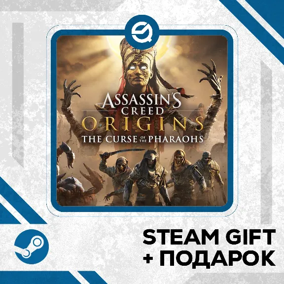 Assassin&acute;s Creed Origins Gold Edition • GLOBAL (БЕЗ RU)