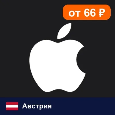 Apple Gift Card Австрия 150 EUR 💳 цифровой код — автовыдача 24/7
