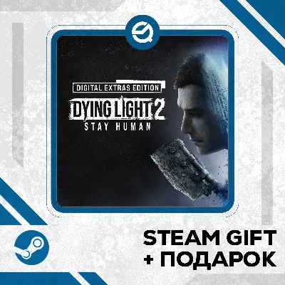 Dying Light 2: Stay Human Digital Extras Edition • GLOBAL (БЕЗ RU)