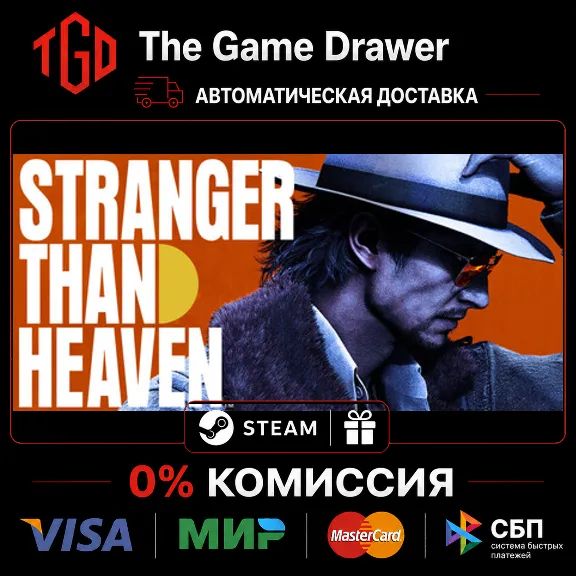 🔥 STRANGER THAN HEAVEN-Deluxe Edition | Steam Russia+KZ+UA+CIS+AR+TR+CN 🔥
