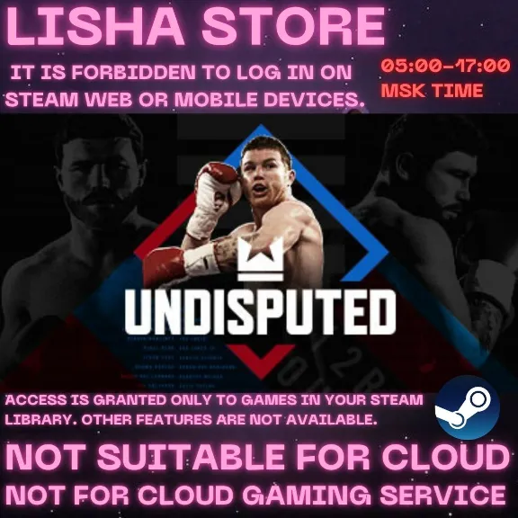 UNDISPUTED Стим Оффлайн на 90 дней