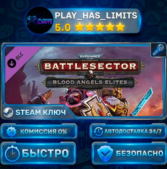 🔑Warhammer 40,000: Battlesector — Blood Angels Elites DLC КЛЮЧ STEAM СНГ + РФ