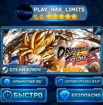 🔑DRAGON BALL FighterZ — Legendary КЛЮЧ STEAM СНГ+РФ