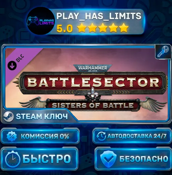 🔑Warhammer 40,000: Battlesector — Sisters of Battle DLC КЛЮЧ STEAM СНГ + РФ