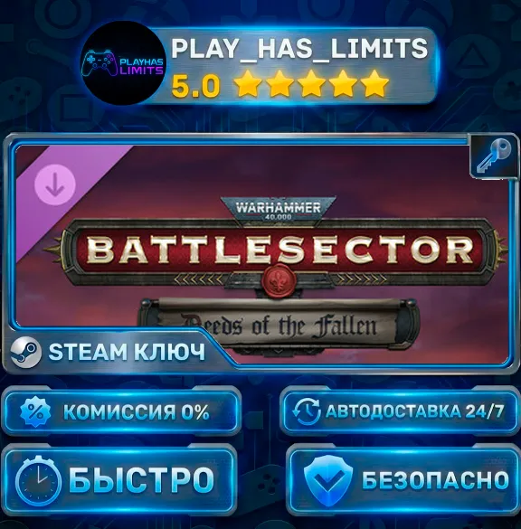 🔑Warhammer 40,000: Battlesector — Deeds of the Fallen DLC КЛЮЧ STEAM СНГ + РФ