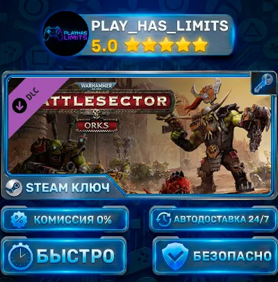 🔑Warhammer 40,000: Battlesector — Orks DLC КЛЮЧ STEAM СНГ + РФ