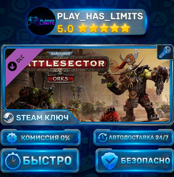 🔑Warhammer 40,000: Battlesector — Orks DLC КЛЮЧ STEAM СНГ + РФ