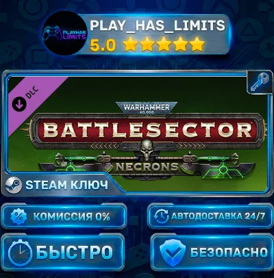 🔑Warhammer 40,000: Battlesector — Necrons DLC КЛЮЧ STEAM СНГ + РФ