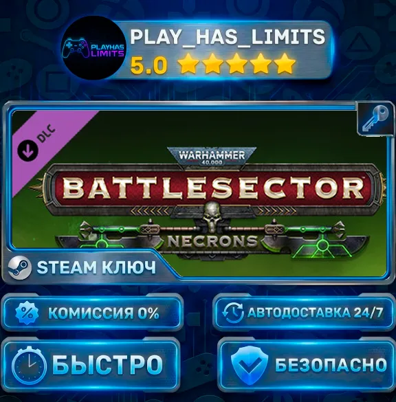 🔑Warhammer 40,000: Battlesector — Necrons DLC КЛЮЧ STEAM СНГ + РФ