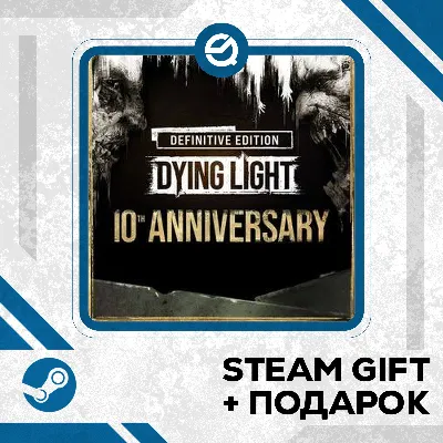 Dying Light: Definitive 10th Anniversary Edition • GLOBAL (БЕЗ RU)