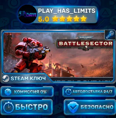 🔑Warhammer 40,000: Battlesector КЛЮЧ STEAM СНГ+РФ