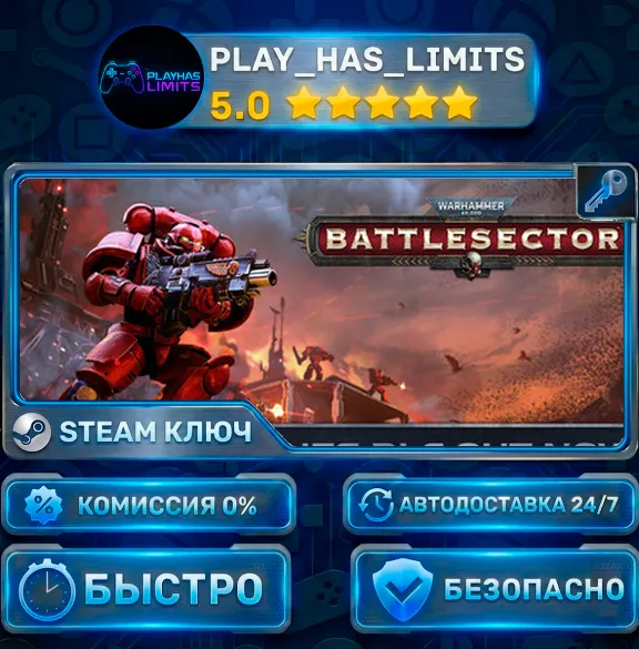 🔑Warhammer 40,000: Battlesector КЛЮЧ STEAM СНГ+РФ