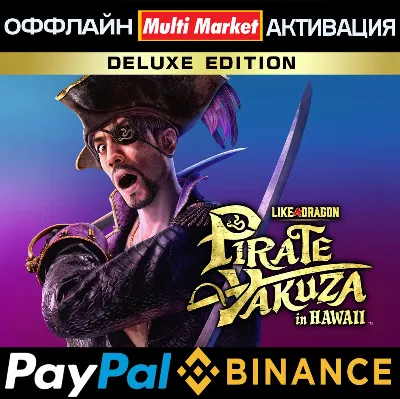 LIKE A DRAGON: PIRATE YAKUZA IN HAWAII DELUXE Edition STEAM 🅿️ 𝗣𝐀𝐘𝗣𝐀𝐋