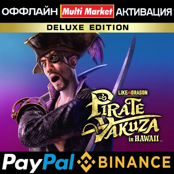 LIKE A DRAGON: PIRATE YAKUZA IN HAWAII DELUXE Edition STEAM 🅿️ 𝗣𝐀𝐘𝗣𝐀𝐋