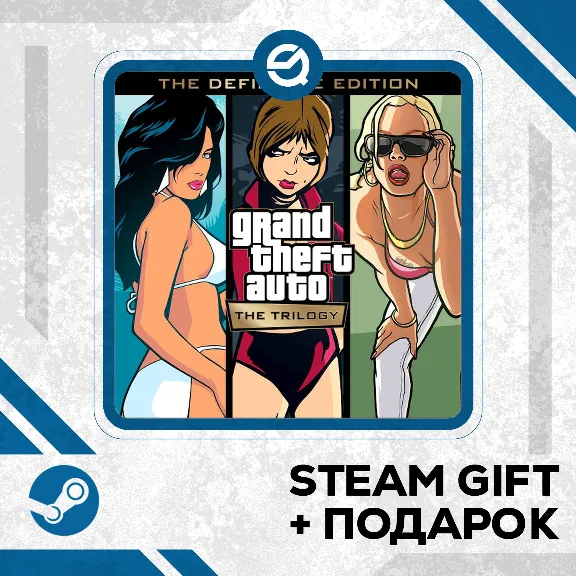 Grand Theft Auto: The Trilogy – The Definitive Edition • GLOBAL (БЕЗ RU)