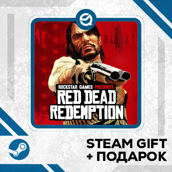 Red Dead Redemption • GLOBAL (WITHOUT RU)
