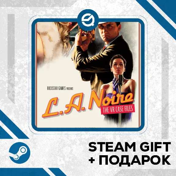 L.A. Noire: The VR Case Files • GLOBAL (БЕЗ RU)