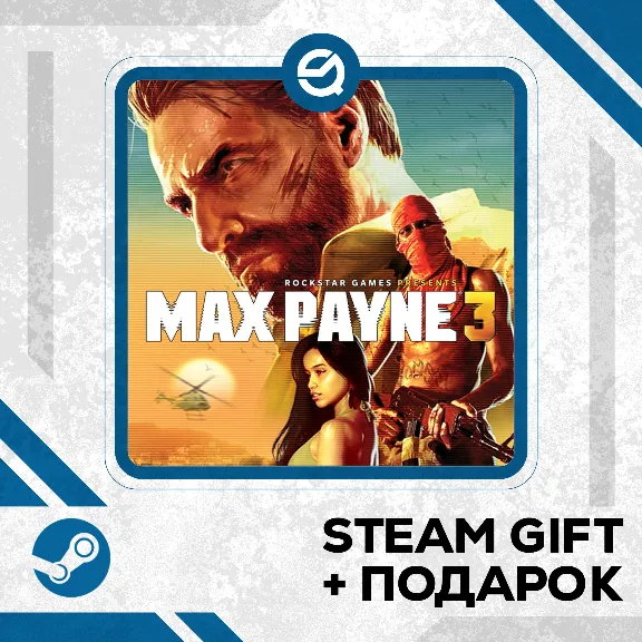 Max Payne 3 • GLOBAL (WITHOUT RU)