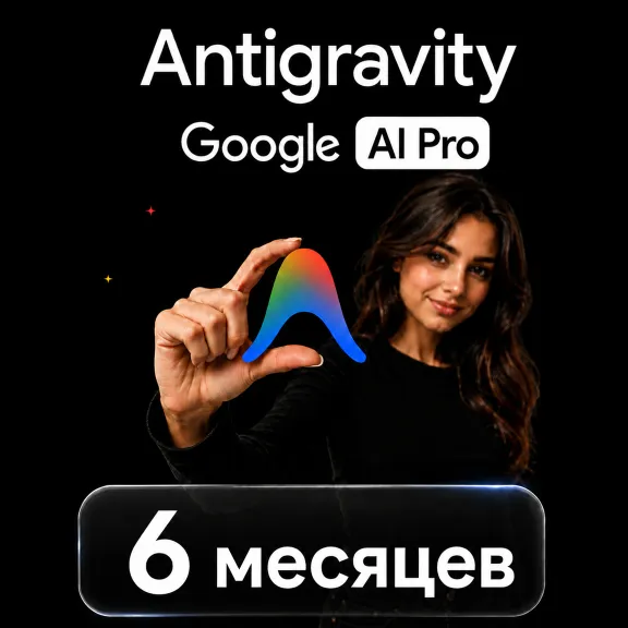Google AI Premium (5TB) & Antigravity (6 Мес) | Надежный Аккаунт (С Гарантией)