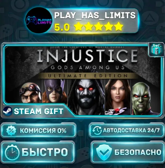 🎁Injustice: Gods Among Us Ultimate Edition *RU/BY/UA/CIS Steam Auto
