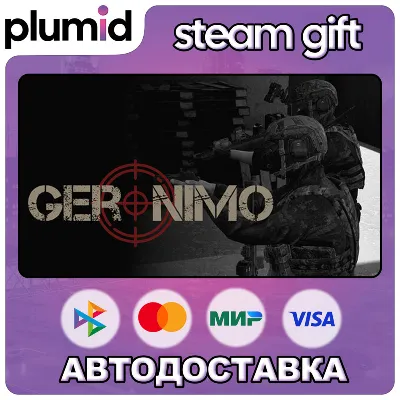 GERONIMO Steam Gift / Russia + WORLD / AUTO