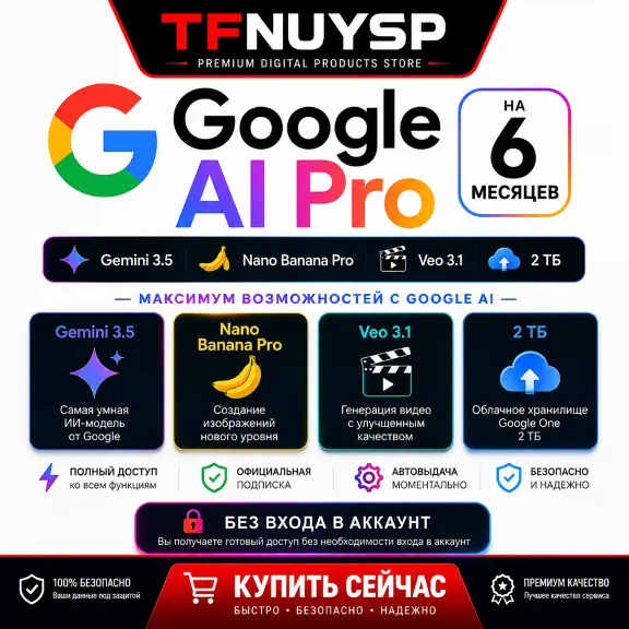 💎 Google  AI Pro 6 Months | Gemini 3.5, Nano Banana Pro, Veo 3.1, 2 TB | NO LOGİN