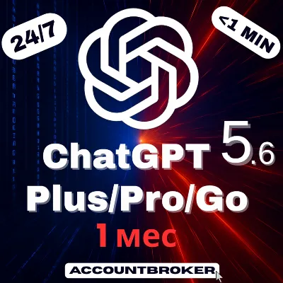 [24/7] ChatGPT 6 (ASTRA) PLUS 1М | GO | PRO 5X 20X | SORA