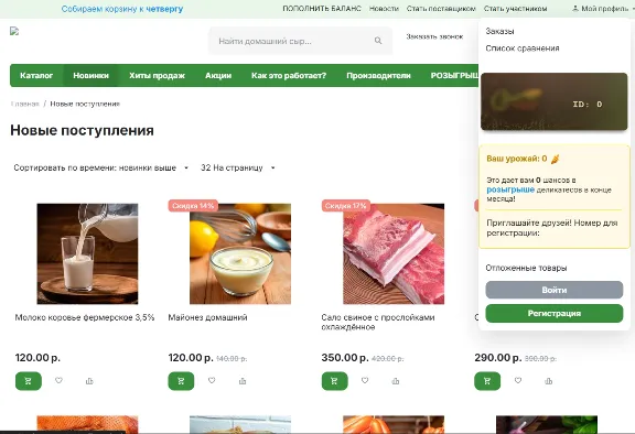 Мощный PHP-скрипт для маркетплейса