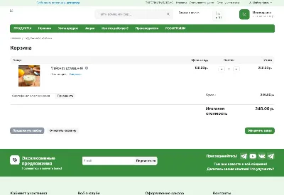 Мощный PHP-скрипт для маркетплейса