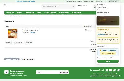 Мощный PHP-скрипт для маркетплейса