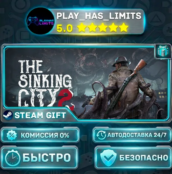 🎁The Sinking City 2 *UA/KZ/СНГ/TR/AR Steam Auto
