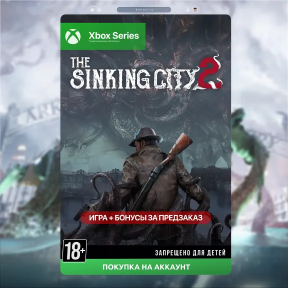 The Sinking City 2 (XBOX) 🎮