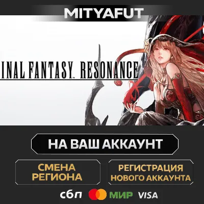 FINAL FANTASY RESONANCE Digital Deluxe Edition | STEAM GIFT China - Китай