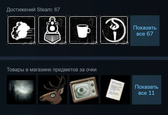🎁 Россия + СНГ | Alan Wake (2010): Standard Edition / 1 / I | Гифт | Steam