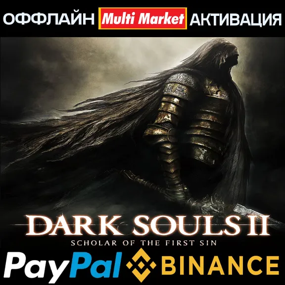 DARK SOULS™ II:Scholar of the First Sin STEAM 🅿️ PAYPAL