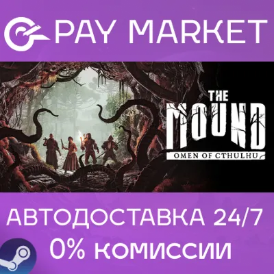 ⚡️Steam gift Russia - The Mound: Omen of Cthulhu - Deluxe Edition | AUTODELIVERY