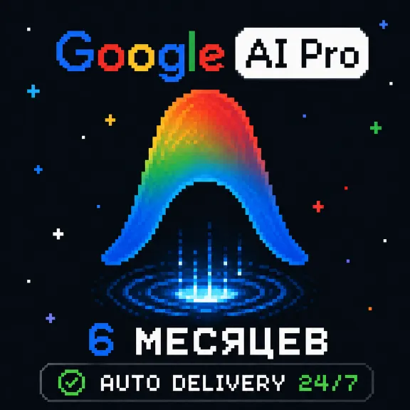 ⚡️[АВТОВЫДАЧА] Google Gemini AI Premium (Pro) & Antigravity (6 Мес)