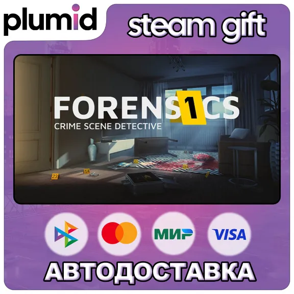 Forensics: Crime Scene Detective Steam Gift / Russia + WORLD / AUTO