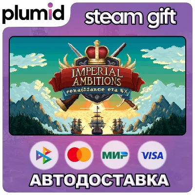 Imperial Ambitions Steam Gift / Russia + WORLD / AUTO