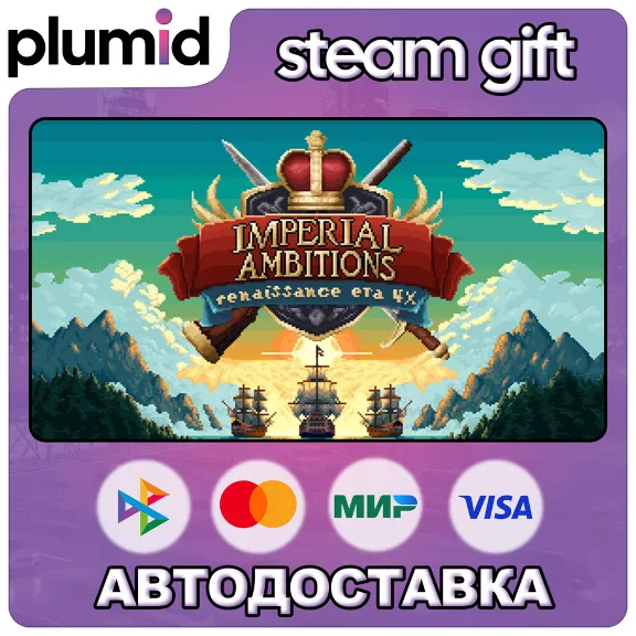 Imperial Ambitions Steam Gift / Russia + WORLD / AUTO