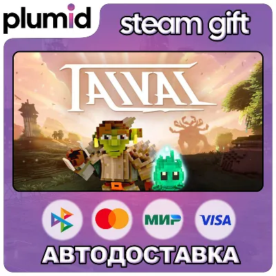 Taival Steam Gift / Russia + WORLD / AUTO