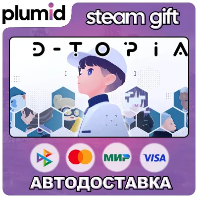 D-topia Steam Gift / Russia + WORLD / AUTO