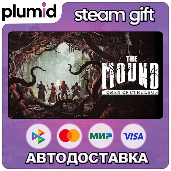 The Mound: Omen of Cthulhu Steam Gift / Russia + WORLD / AUTO