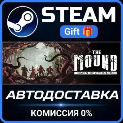 The Mound: Omen of Cthulhu РОССИЯ RU Steam Gift СТИМ ГИФТ ПК АВТОДОСТАВКА ПОДАРОК