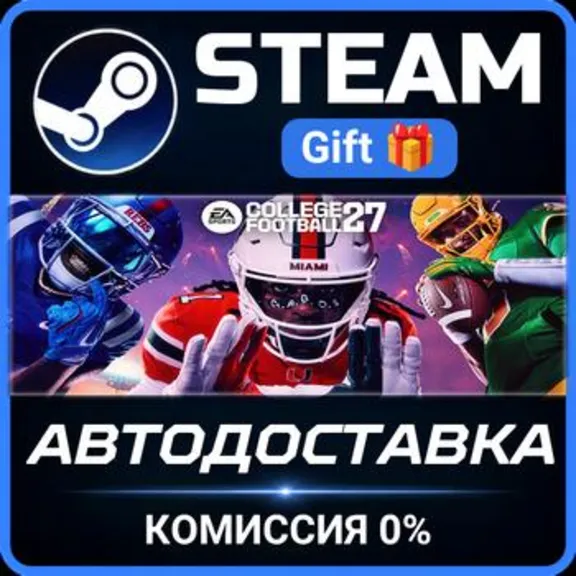 EA™ College Football 27 Deluxe Edition RU Steam PC Gift AUTO DELIVERY