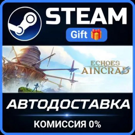 Echoes of Aincrad Ultimate Edition Steam PC Gift AUTO DELIVERY